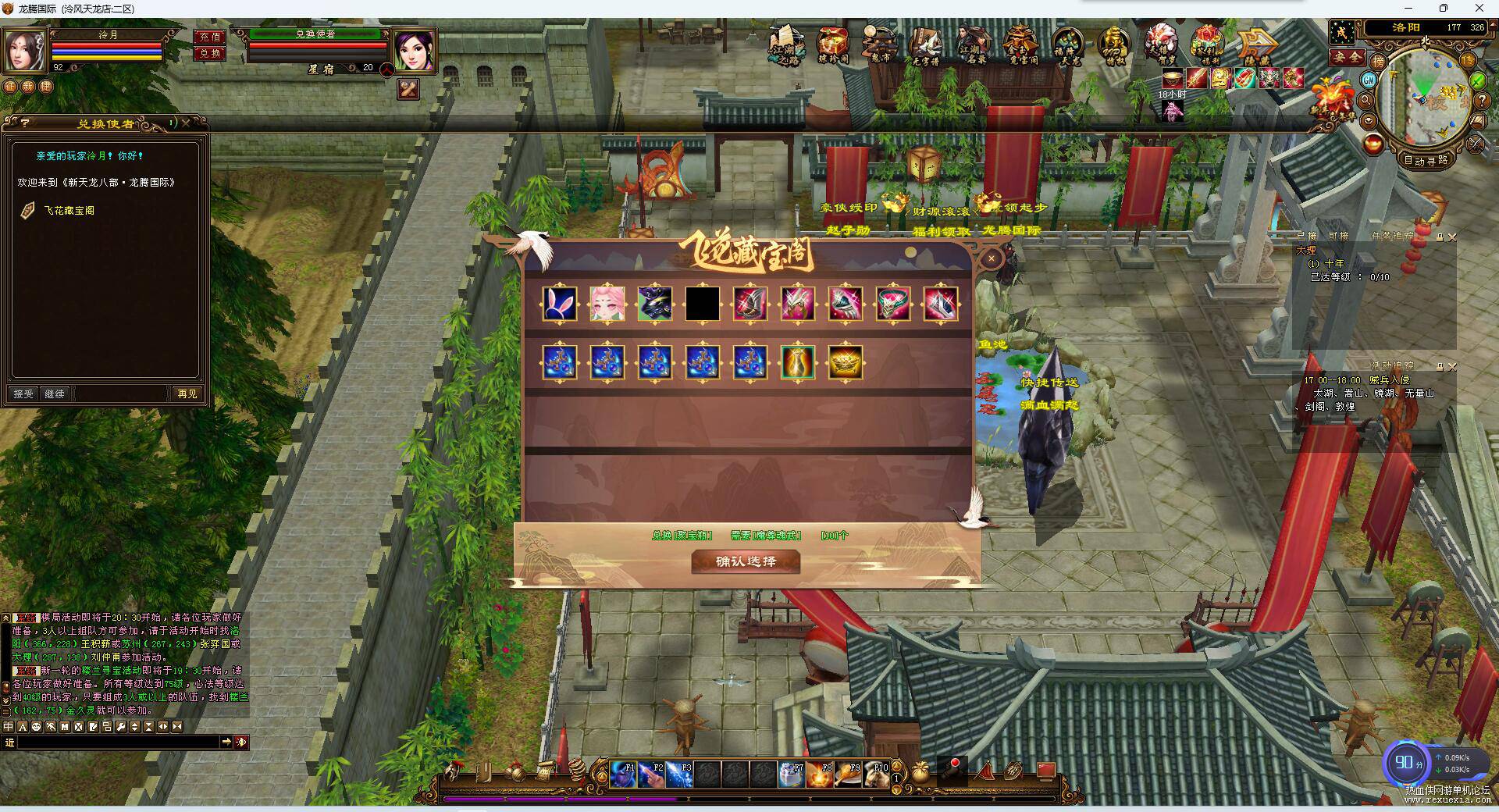 QQ��ͼ20231017173015.jpg