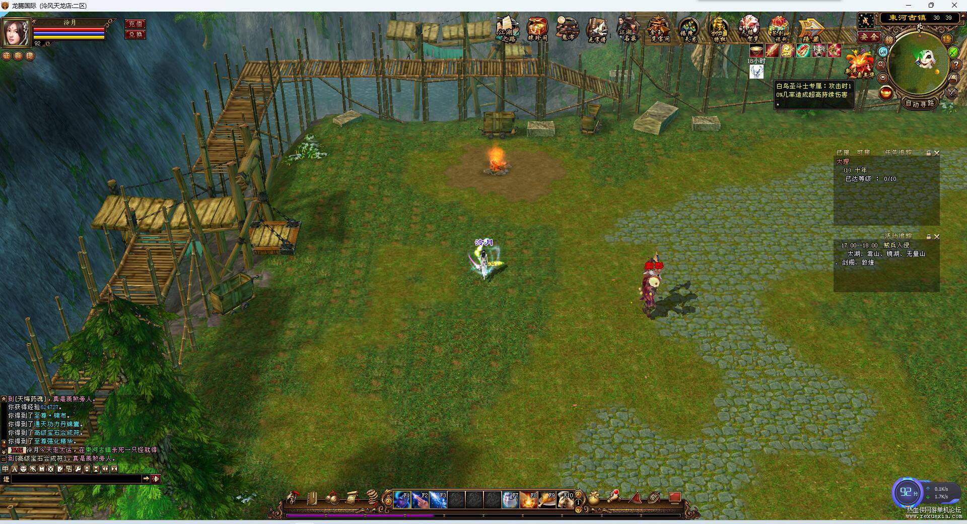 QQ��ͼ20231017172855.jpg