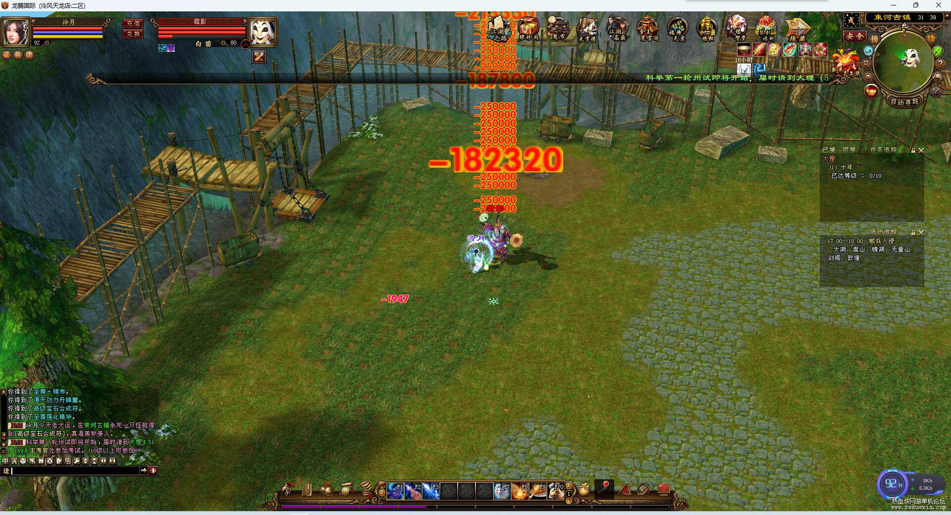 QQ��ͼ20231017172918.jpg