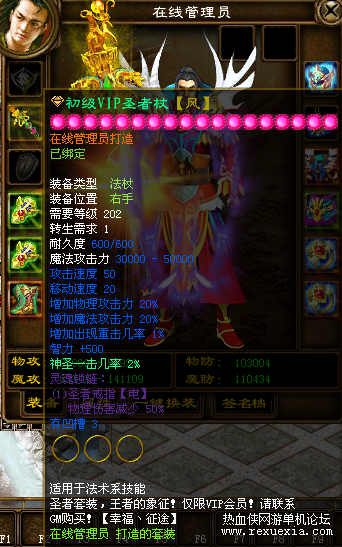 ����VIP����.png