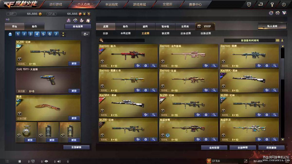 Cache_-604fb3f9b84dde5c.jpg