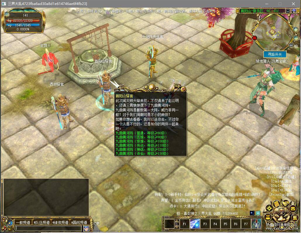 QQ��ͼ20231101092830.jpg