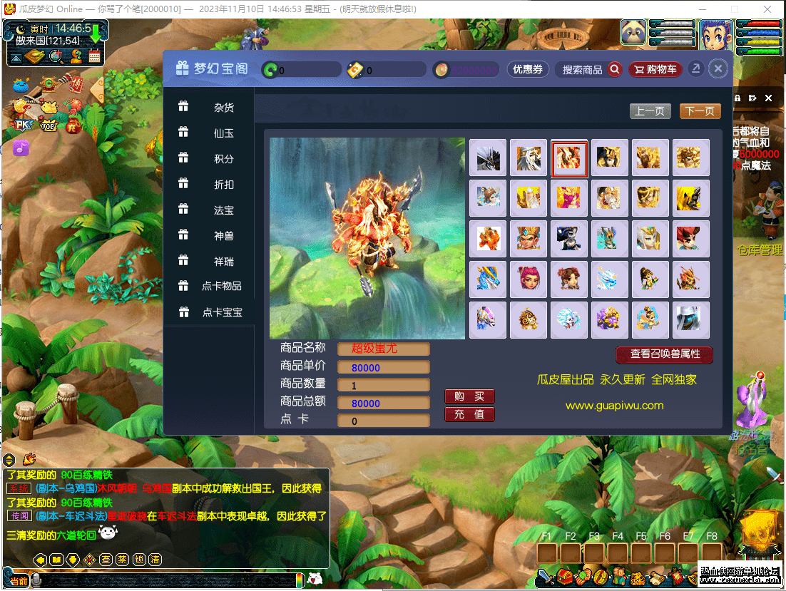 1699598814114.png