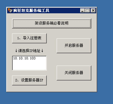 �Լ�д�˸��򵥵ķ���˹���