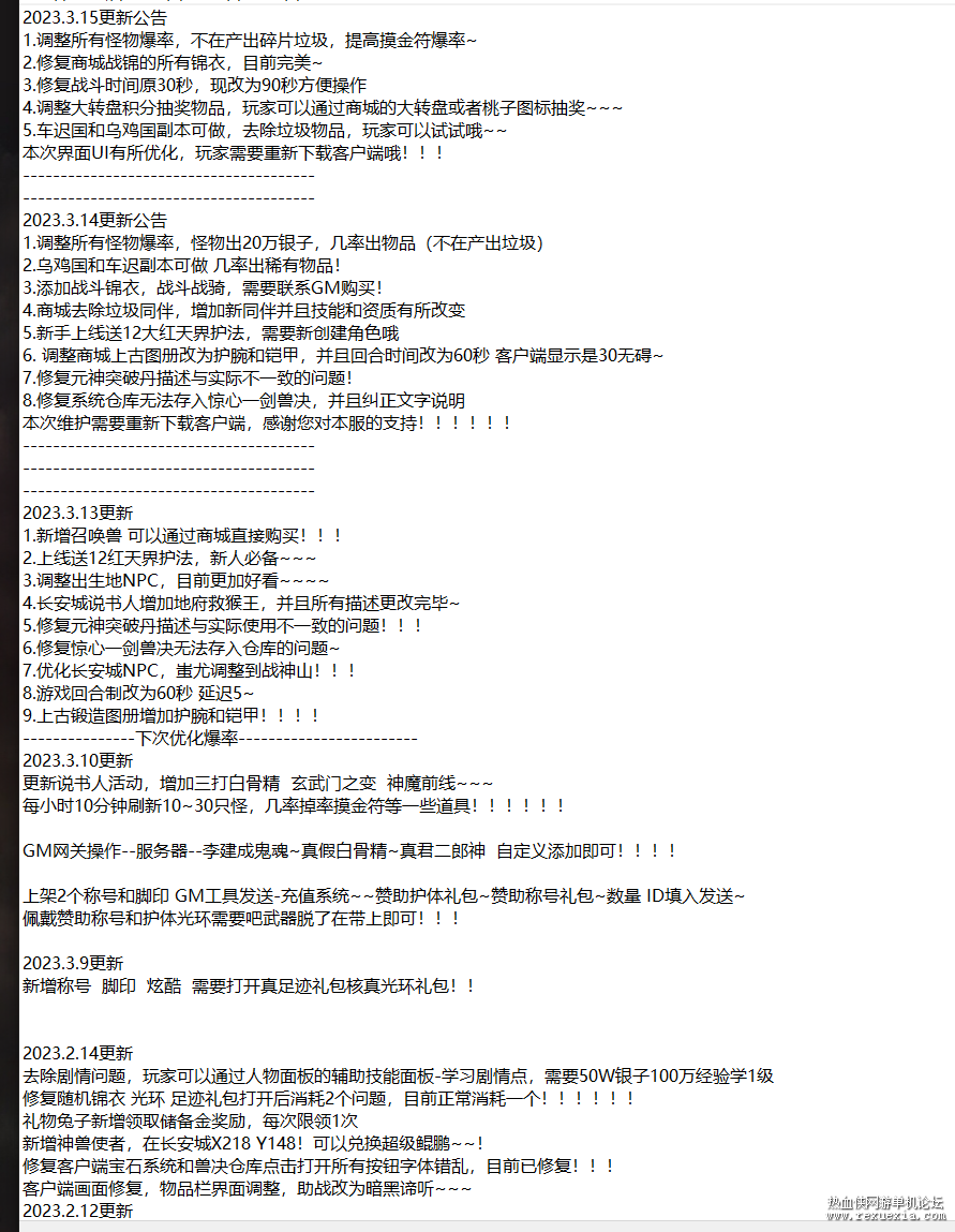 QQͼƬ20231124144755.png