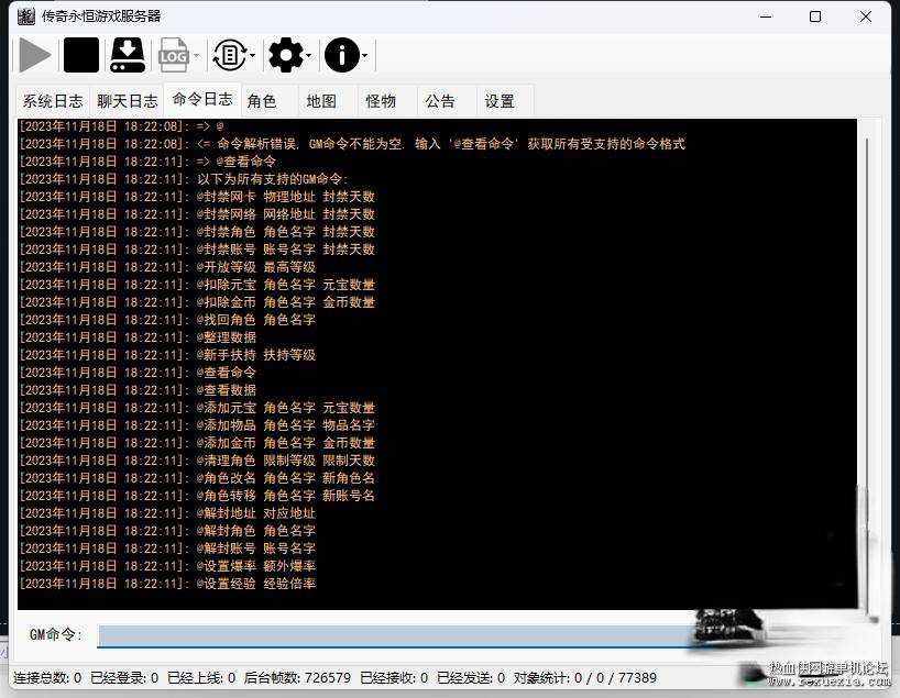 QQ��ͼ20231118182221.png