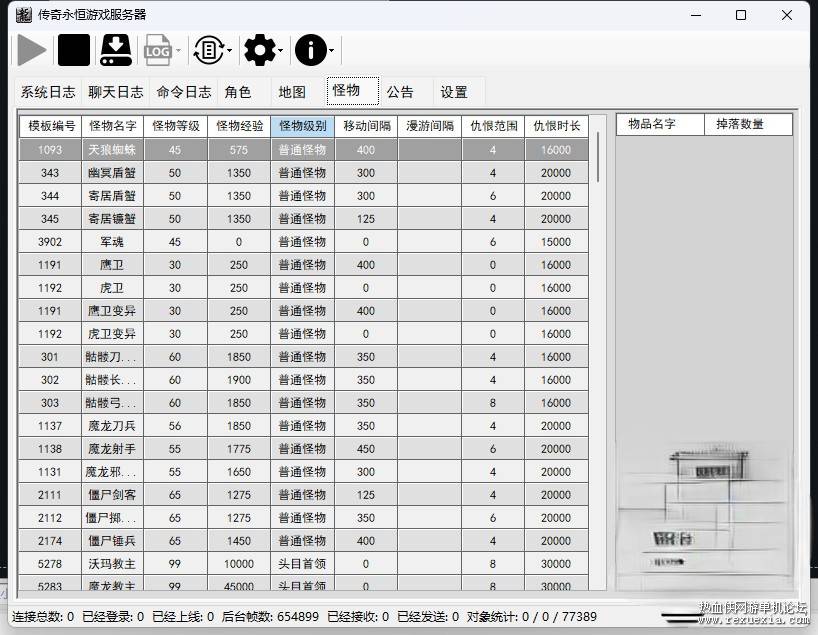 QQ��ͼ20231118182200.png
