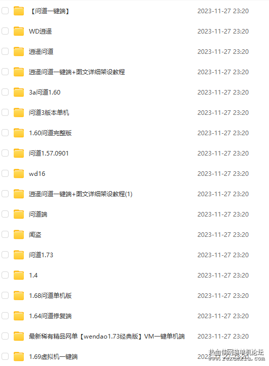 QQ�������ͼ20231127232247.png