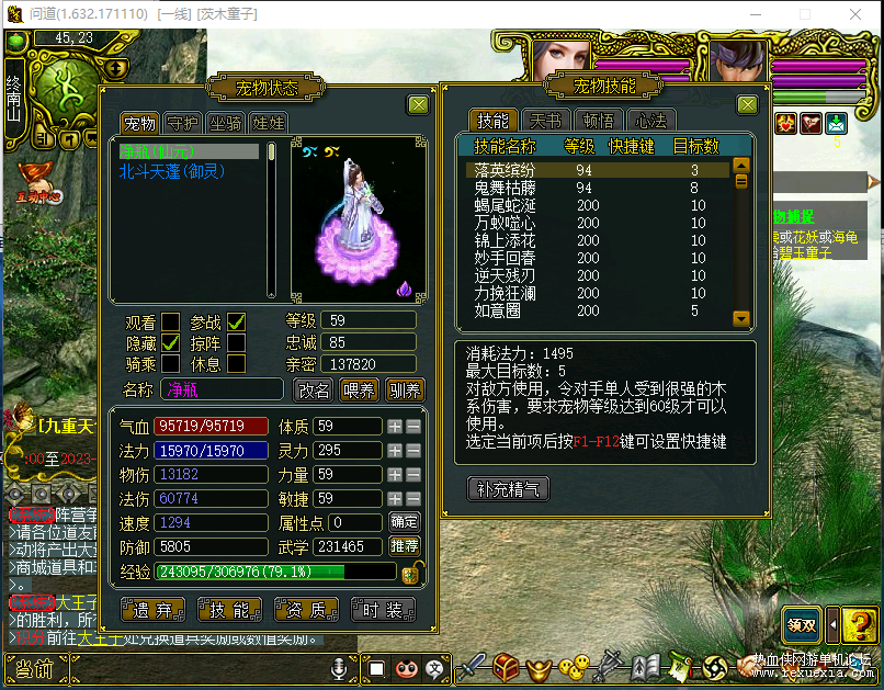 wen��dao1.41-1.73�汾�ϼ�