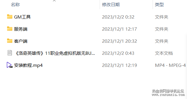 ΢��ͼƬ_20231202004500.png