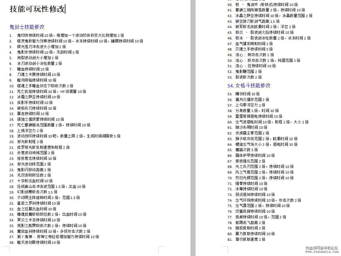 QQ��ͼ20231205084511.jpg