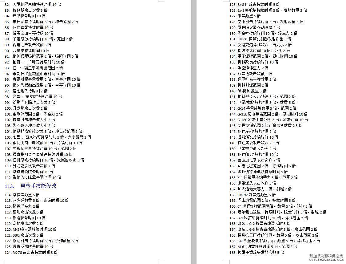 QQ��ͼ20231205084526.jpg