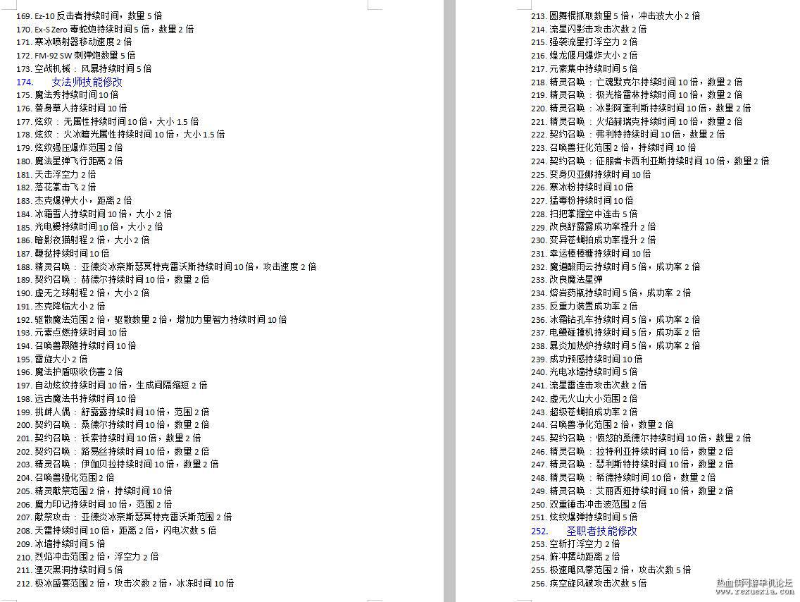QQ��ͼ20231205084536.jpg
