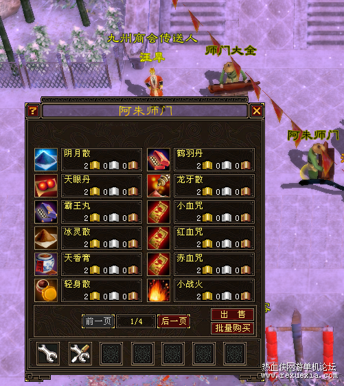 4.png
