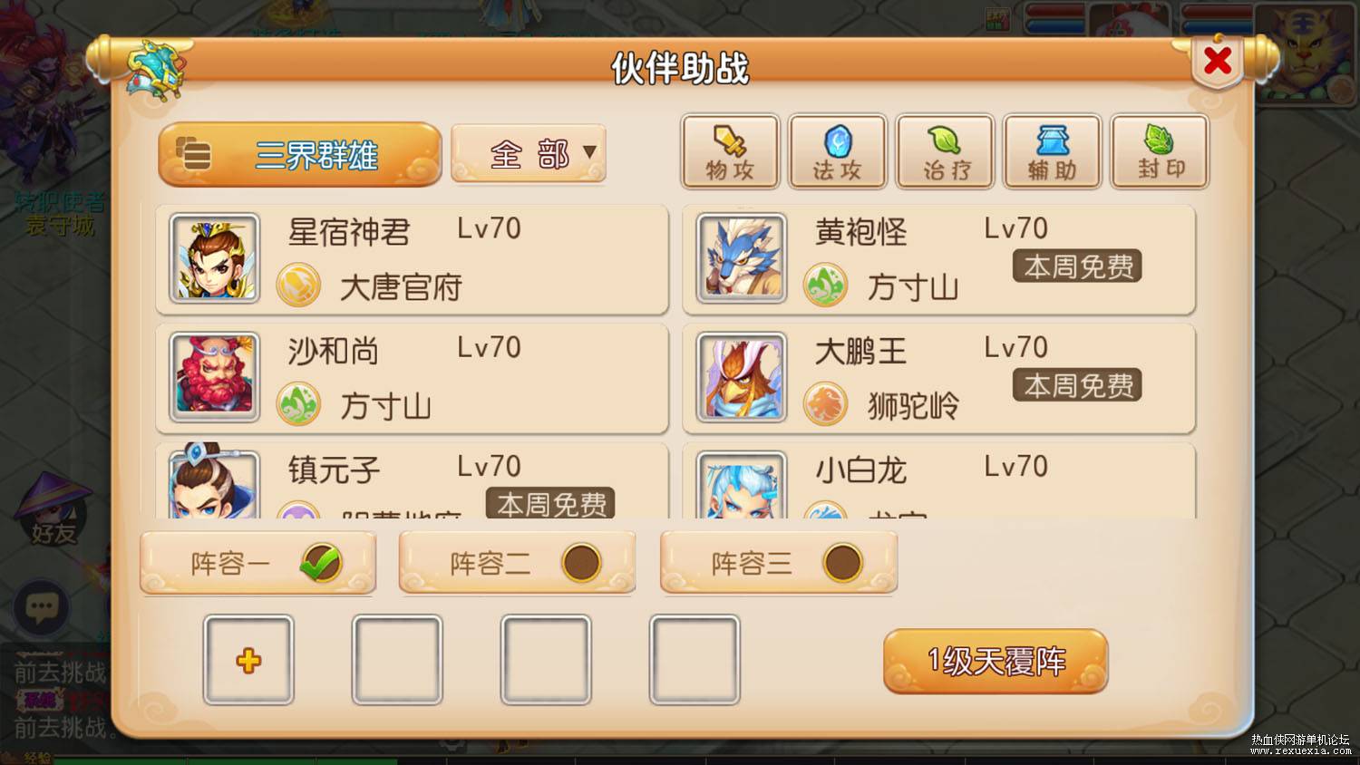 Screenshot_20231213-220157.jpg