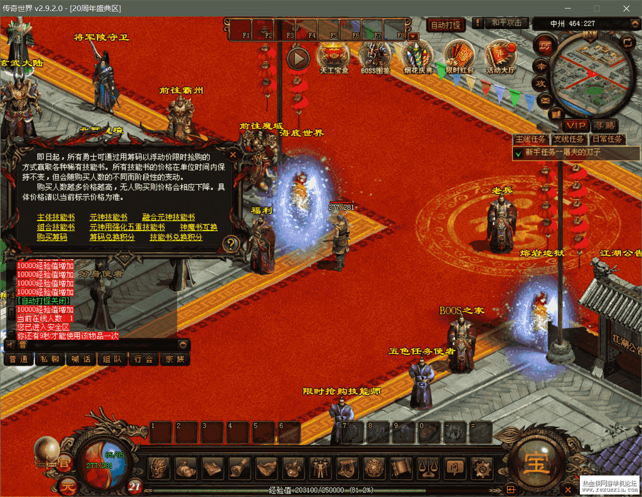 QQ��ͼ20231215155944.png