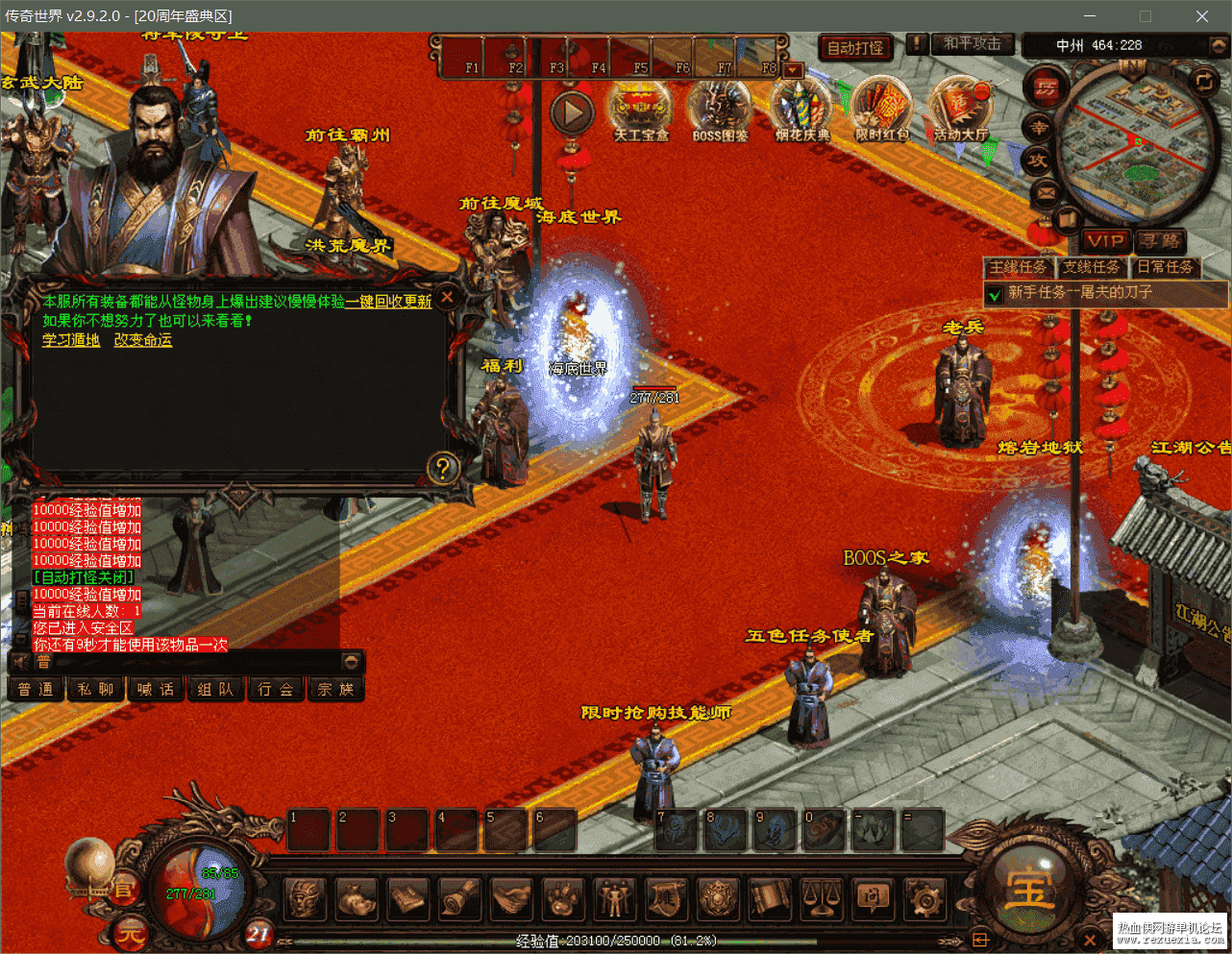 QQ��ͼ20231215160001.png