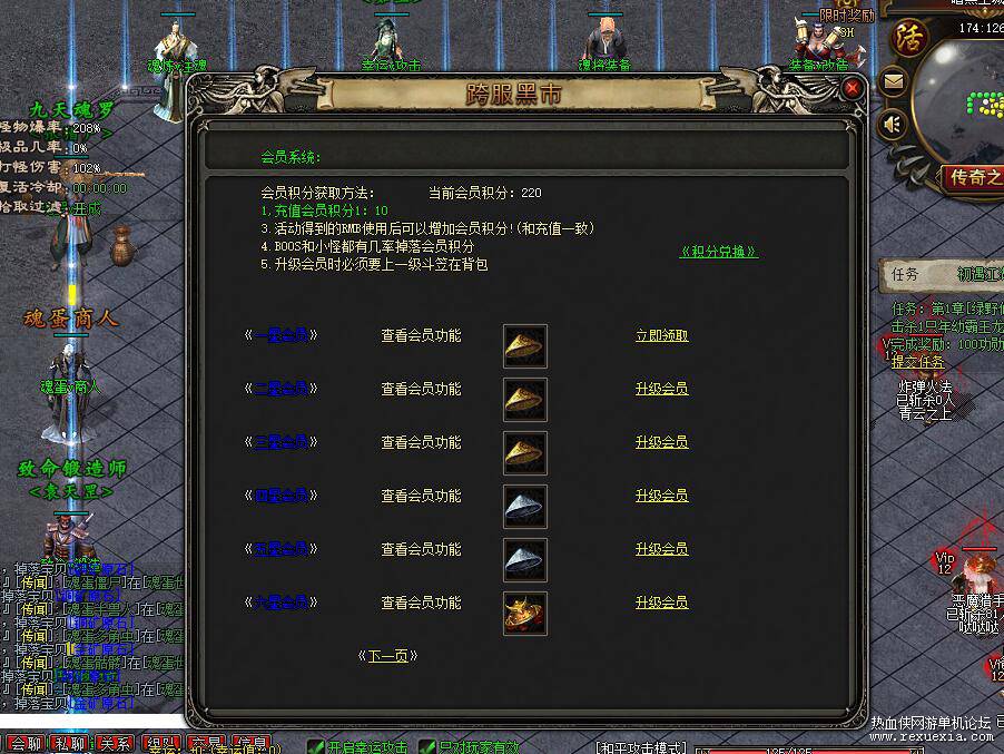 QQ��ͼ20231217150501.jpg