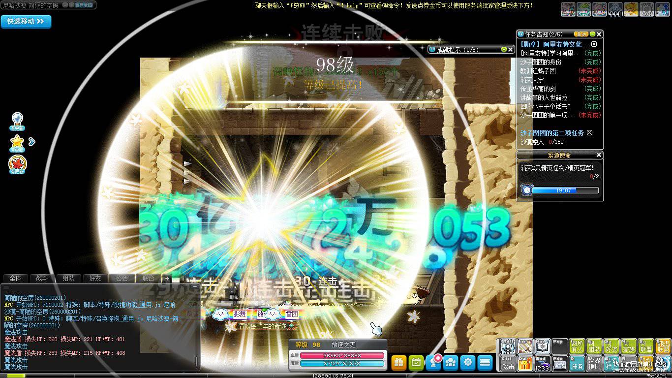 冒险岛186版本单机游戏-热血侠网游单机论坛