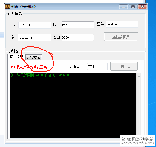 Ԫ����ֵ1.png