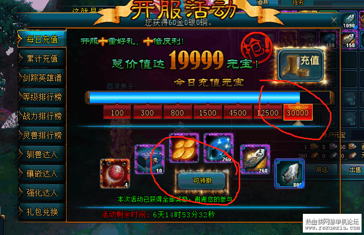 ��ֵ30000����.png