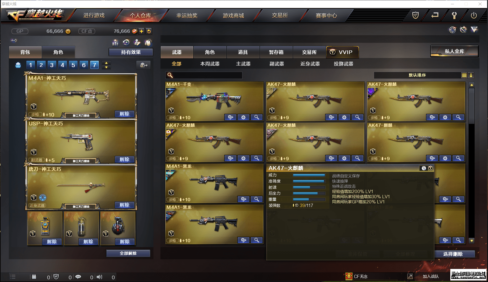 out_www.yalijuda.com_qq��ͼ20231221212429_4dAP7QCur5.png