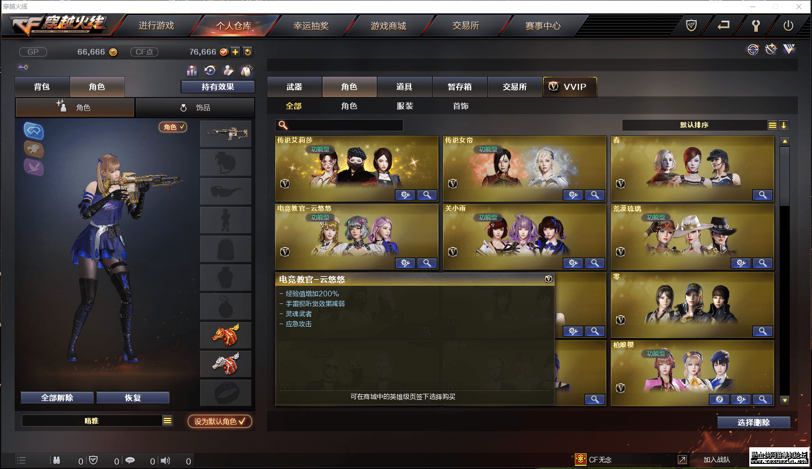out_www.yalijuda.com_qq��ͼ20231221212448_01pAhQiL2d.png