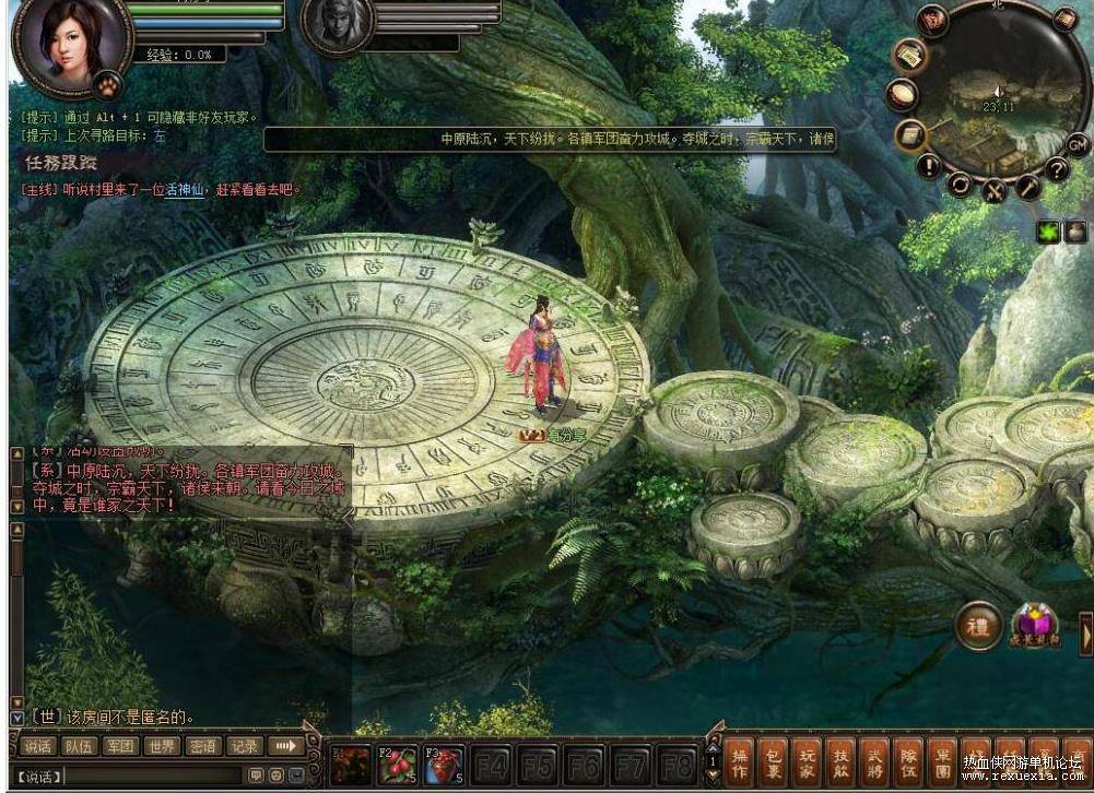 360��ͼ20231223204607399.jpg