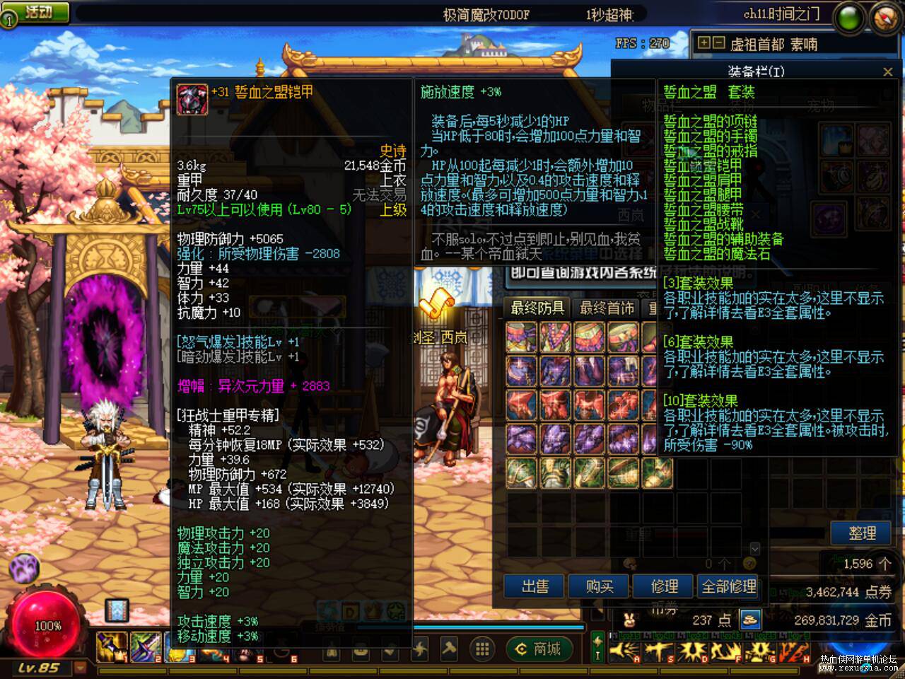 QQ��ͼ20240101085722.jpg
