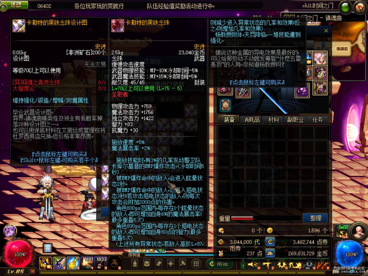 QQ��ͼ20240101085938.jpg