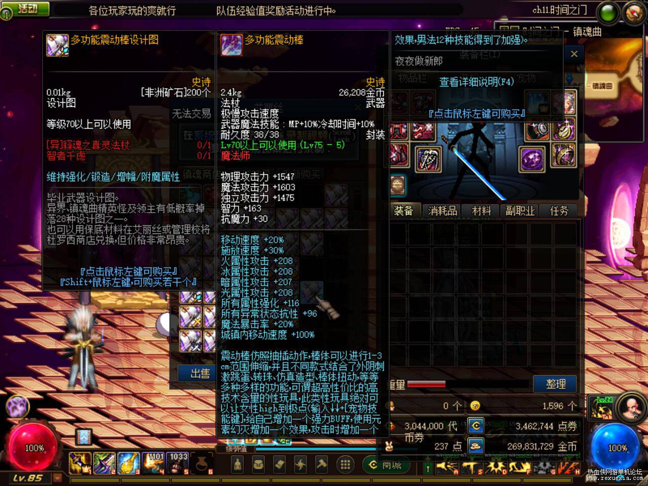 QQ��ͼ20240101090003.jpg
