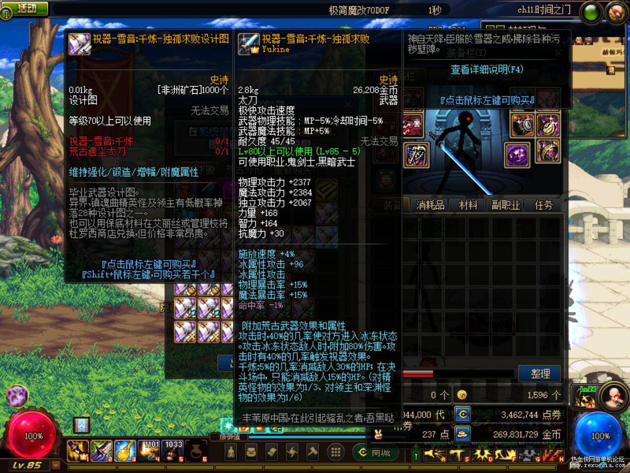 QQ��ͼ20240101090104.jpg