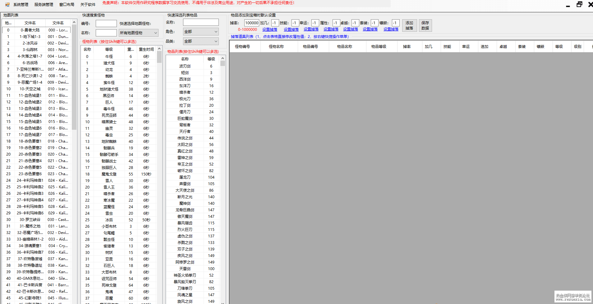 e4d55ad1ff9a4d7195b08a71d835218e_new.png