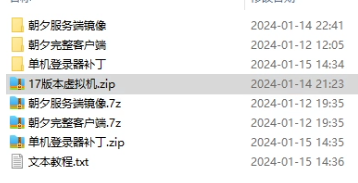 QQ��ͼ20240115224115.png
