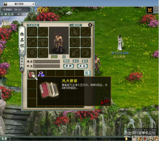 QQ��ͼ20240115224925.png