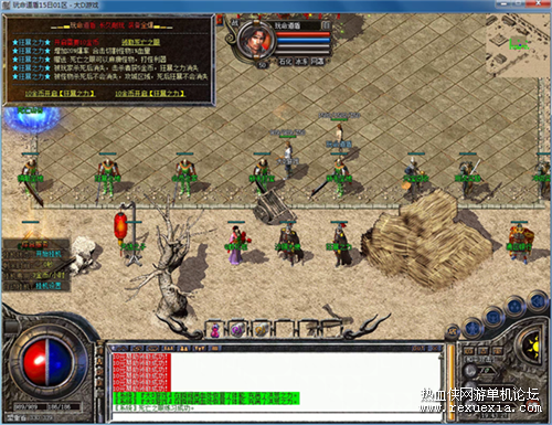 WM1 (5).png
