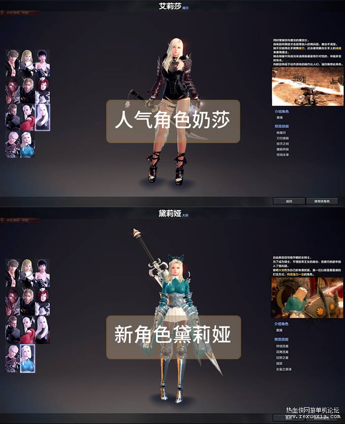 ����Ӣ�۴����������˷����Ķ��ײ����