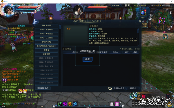 QQ��ͼ20240123154233.png
