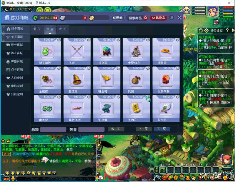 Honeyview_7.jpg