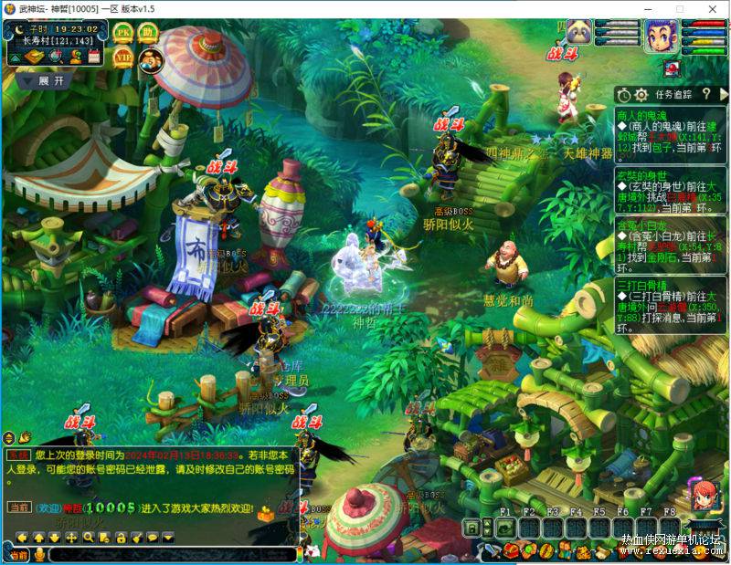 Honeyview_2.jpg