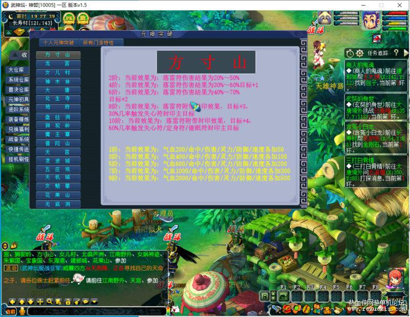 Honeyview_3.jpg