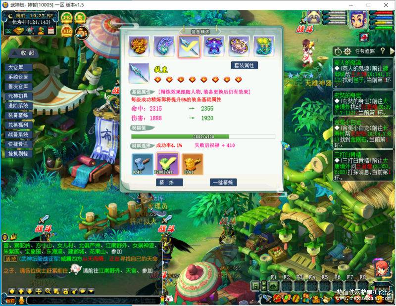 Honeyview_4.jpg