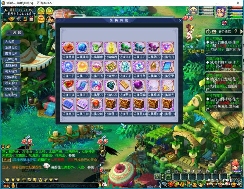 Honeyview_5.jpg