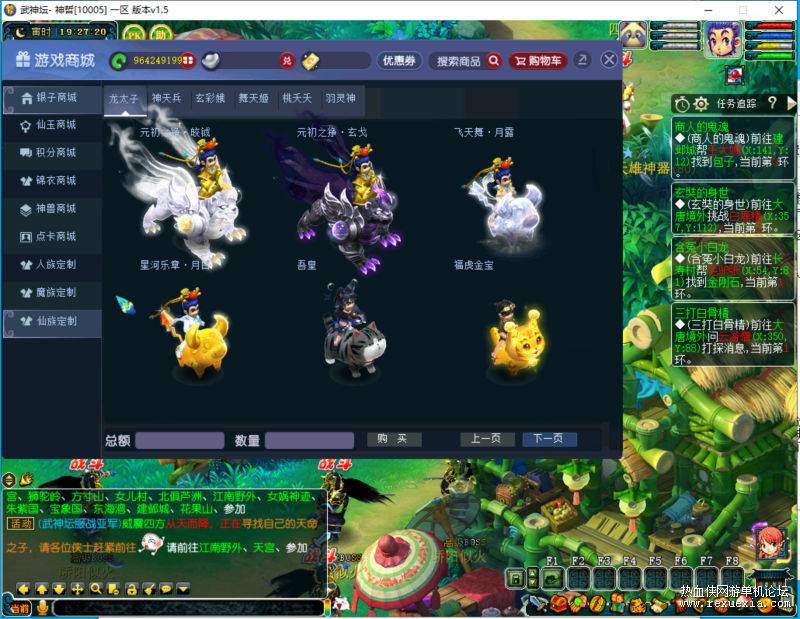 Honeyview_6.jpg