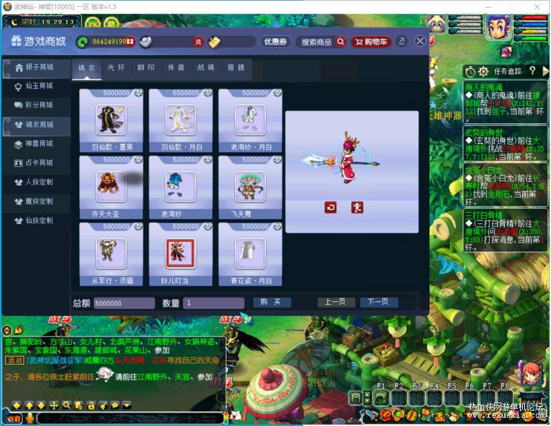 Honeyview_9.jpg