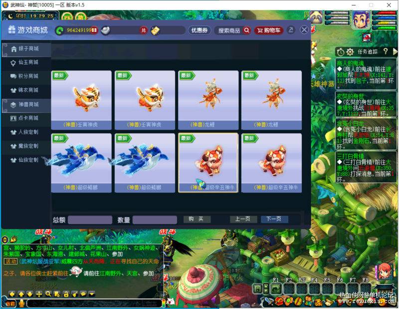 Honeyview_10.jpg
