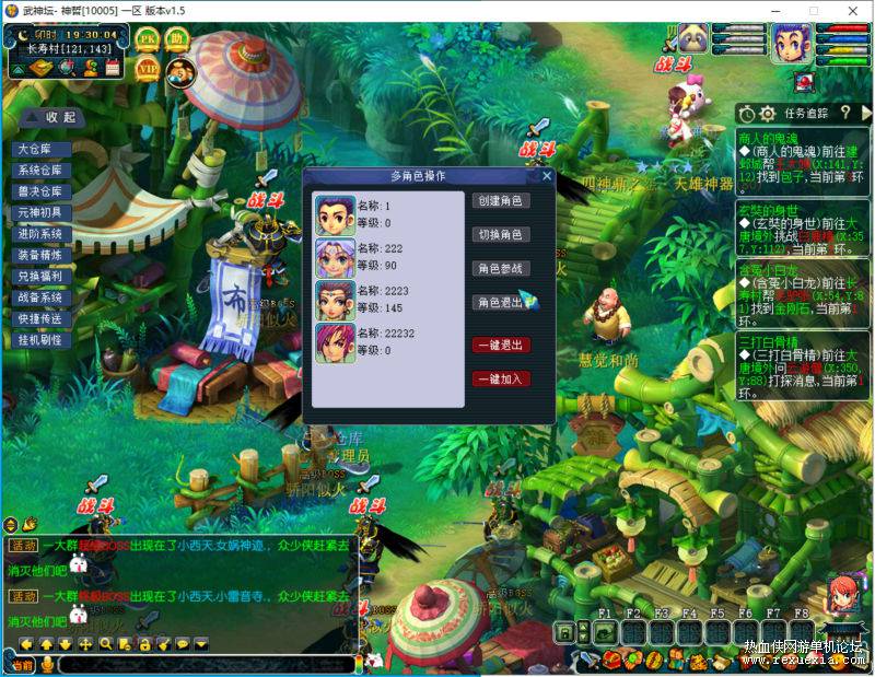 Honeyview_12.jpg