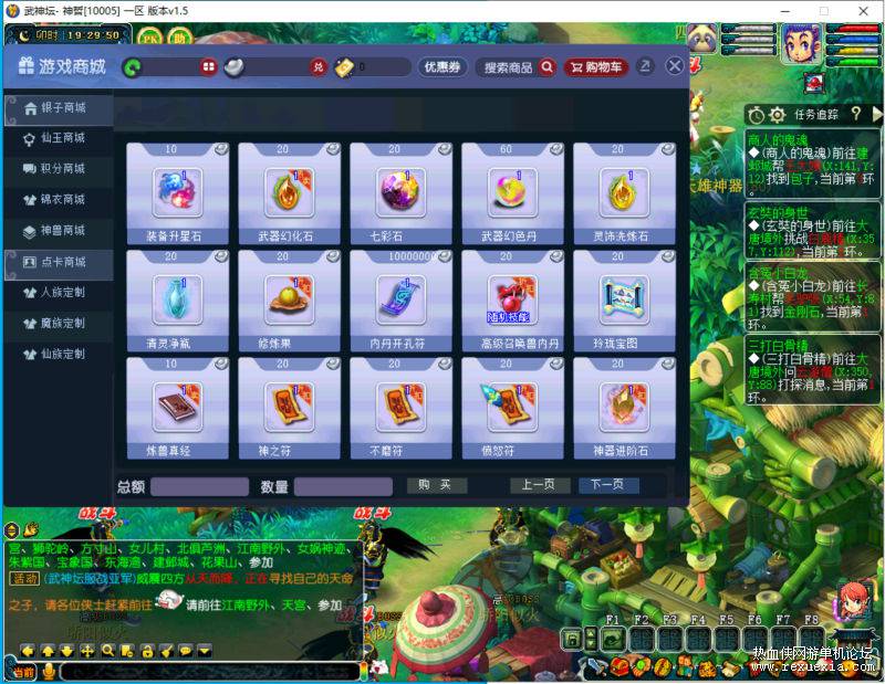 Honeyview_11.jpg