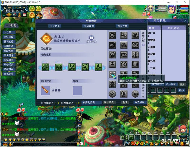 Honeyview_13.jpg