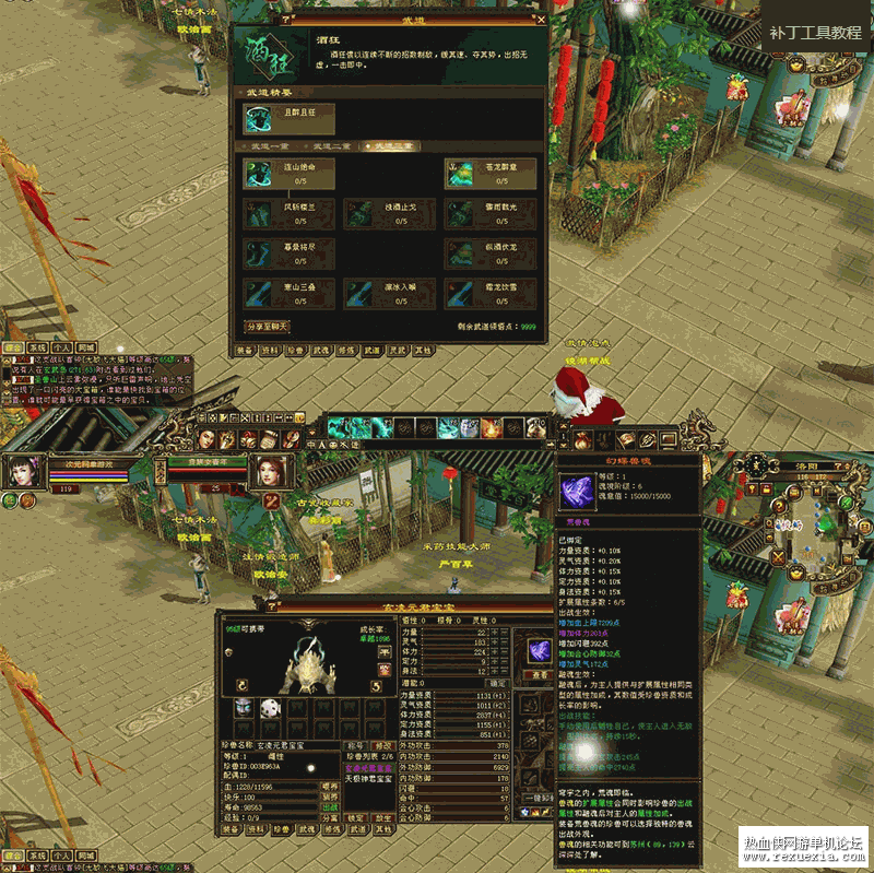 freecompress-QQ��ͼ20240216164036.png
